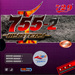 729 755-2 (Half LP)