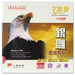 729 799 OX (Short-Pips)