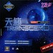 RITC 729 Cream Transcend Sponge