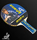 Andro Suss Advance A