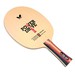 Butterfly Power Drive II