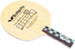 Butterfly Primorac 2000