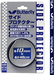 Butterfly Side Protector