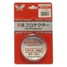 Butterfly Urethane Side Tape