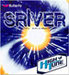 Butterfly Sriver High Tune