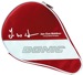 Donic Waldner Cover - Red