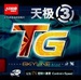 DHS TG Skyline 3 Neo