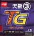 DHS TG Skyline 3