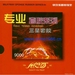 YinHe/Milky Way 9000