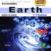 YinHe/Milky Way Earth