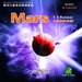 YinHe/Milky Way Mars V2