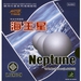 YinHe/Milky Way Neptune (Long-Pips)