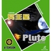 YinHe/Milky Way Pluto (Short-Pips) (OX)