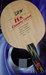 Friendship 729  Hao Shuai Champion Carbon