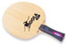 JOOLA Rossi Carbon
