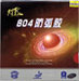 RITC 804 Anti-Spin Rubber