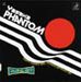 Yasaka Phantom 007