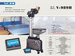 AMDT Y&T V-989H Robot