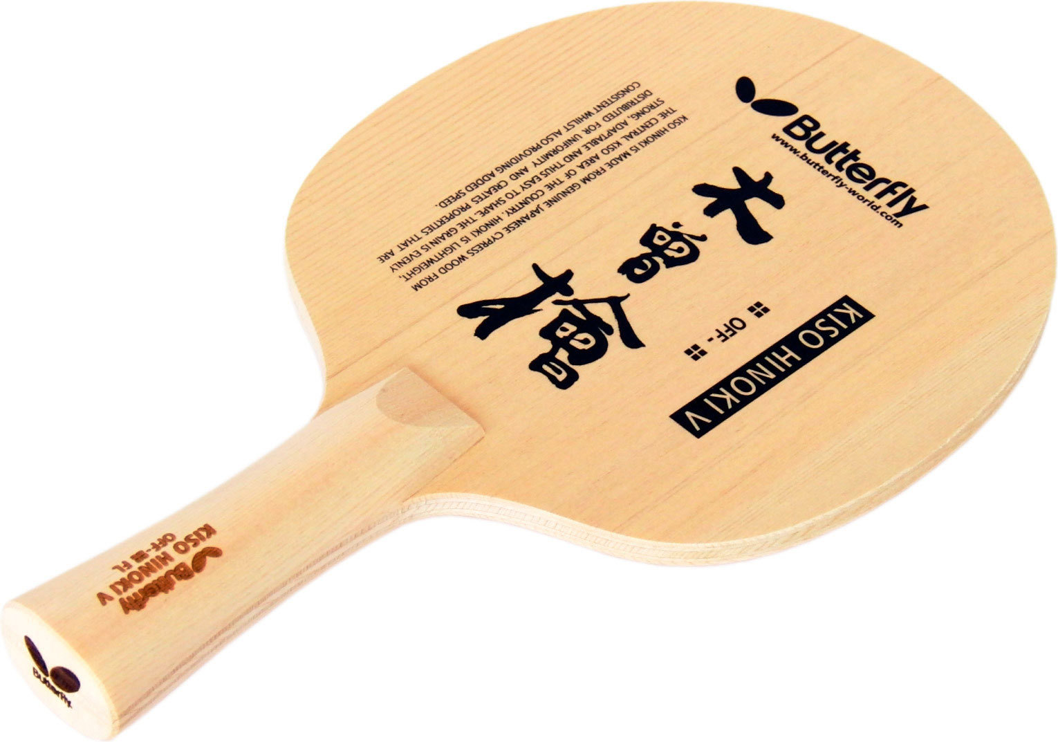 « Back to Butterfly Kiso Hinoki V