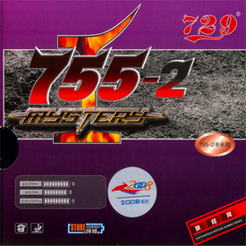 729 755-2 (Half LP)