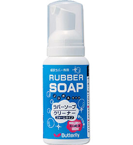 Butterfly Rubber Soap