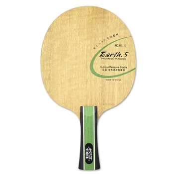 YinHe Earth E-5