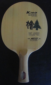 YinHe Hinoki 3A