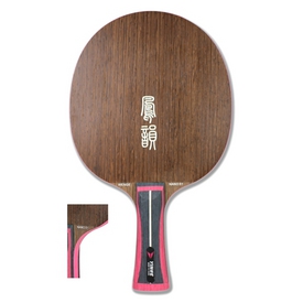 YinHe Nano 51