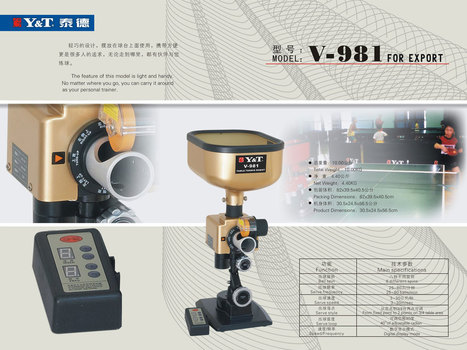 AMDT Y&T V-981 Robot